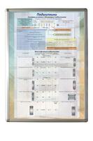 Планшет "Подшипники" - fgospostavki.ru - Казань