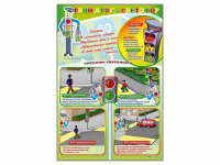 Комплект стендов "Твой друг - светофор" (3 шт.) - fgospostavki.ru - Казань