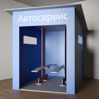 Игровой домик «Автосервис» - fgospostavki.ru - Казань