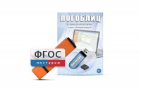 Речевое интерактивное экспресс-обследование "ЛогоБлиц" - fgospostavki.ru - Казань
