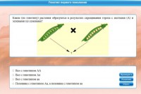 Интерактивные курсы. Биология 11 класс. Базовый. - fgospostavki.ru - Казань