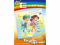 Комплект световозвращающих наклеек "Светлячок" - fgospostavki.ru - Казань