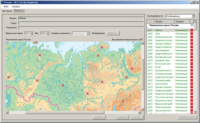 ОС3 Гео IQ 2.0 - fgospostavki.ru - Казань