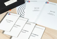 Методика Л. А. Ясюковой (часть III). Прогноз и профилактика проблем обучения, социализация и профориентация старшеклассников* - fgospostavki.ru - Казань