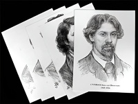 Портреты художников (22 шт, ф А3 ) - fgospostavki.ru - Казань