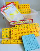 Обучающий конструктор "ПРОслова" Русский язык, 306 деталей - fgospostavki.ru - Казань