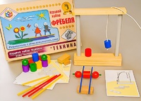 Игровой набор Фребеля "Техника" (серия "Эксперимент") - fgospostavki.ru - Казань