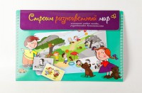 Магнитное развивающее пособие по этике "Строим разноцветный мир" - fgospostavki.ru - Казань