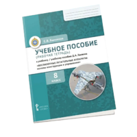 Комплект учебно-методических материалов по беспилотным летательным аппаратам для ученика - fgospostavki.ru - Казань