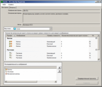 ОС3 Био IQ 2.0 - fgospostavki.ru - Казань