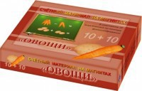 Счетный материал на магнитах "Овощи" - fgospostavki.ru - Казань