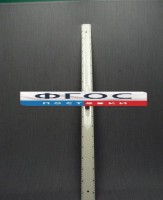 Линейка пластмассовая с ручкой 1 метр - fgospostavki.ru - Казань