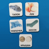Набор карточек "ДИСТРАКТОРЫ" - fgospostavki.ru - Казань