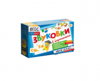 Набор игр по риторике и развитию речи "Звуковки в картинках СШ-ЗЖ" - fgospostavki.ru - Казань