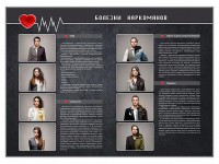 Стенд "Болезни наркоманов" - fgospostavki.ru - Казань
