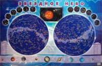 Настенная карта звездного неба для детей - fgospostavki.ru - Казань