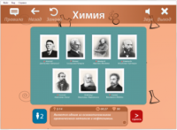 ОС3 Хим IQ 2.0 - fgospostavki.ru - Казань