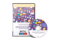 Отбор в профильные классы «ПрофильКласс» (Методика Г.В. Резапкиной сетевая версия на 6 рабочих мест) - fgospostavki.ru - Казань