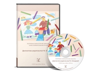 Диагностика родительства (методика Р. В. Овчаровой) - fgospostavki.ru - Казань