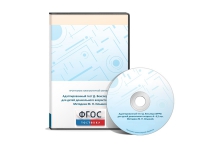 Тест Д. Векслера (WPPSI) в адаптации М. Н. Ильиной - fgospostavki.ru - Казань