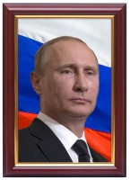Портрет Путина В.В. - fgospostavki.ru - Казань