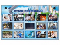Многофункциональный интерактивный стенд-тренажер "Атлас профессий" с сенсорным ЖК-дисплеем - fgospostavki.ru - Казань