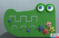 Бизиборд «Крокодил» - fgospostavki.ru - Казань