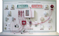 Лабораторный стенд "Электромонтаж и наладка охранно-пожарной сигнализации" - fgospostavki.ru - Казань