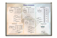 Планшет "Ремни клиновые" - fgospostavki.ru - Казань