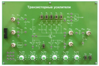Сменная панель «Транзисторные усилители» - fgospostavki.ru - Казань