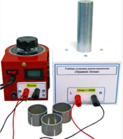 Учебная установка демонстрационная «Правило Ленца» - fgospostavki.ru - Казань