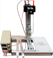 Типовой комплект учебно-лабораторного оборудования «Изучение закона Ампера и токов Фуко»  - fgospostavki.ru - Казань