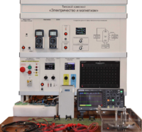 Типовой комплект лабораторного оборудования «Электричество и магнетизм» - fgospostavki.ru - Казань