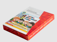 Мультимедийная учебно-методическая программа на CD-диске "Азбука дорожной науки" по профилактике детского дорожно-транспортного травматизма - fgospostavki.ru - Казань