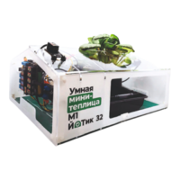 Образовательный набор "Умная мини-теплица" М1 ЙоТик 32 - fgospostavki.ru - Казань