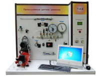 Учебный лабораторный стенд «Промышленные датчики давления» - fgospostavki.ru - Казань