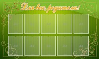 Стенд "Для Вас, родители!" - fgospostavki.ru - Казань