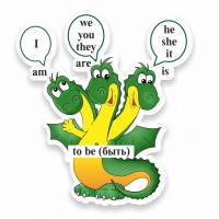 Стенд резной "Глагол "To be" - fgospostavki.ru - Казань