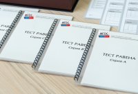 Методика Л. А. Ясюковой (часть II). Прогноз и профилактика проблем обучения в средней школе (3–6 классы) - fgospostavki.ru - Казань