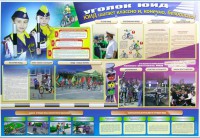 Стенд "Уголок ЮИД: ЮИД шагает классно и, конечно, безопасно!" - fgospostavki.ru - Казань