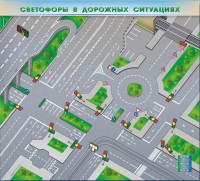 Электрифицированная многофункциональная магнитно-маркерная доска "Светофоры в дорожных ситуациях" - fgospostavki.ru - Казань