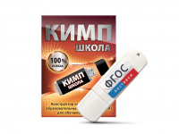 Конструктор индивидуальных образовательных маршрутов для школьников с ОВЗ "КИМП Школа" - fgospostavki.ru - Казань