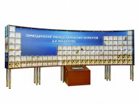 Интерактивный наглядно-демонстрационный комплекс "Периодическая таблица химических элементов Д.И. Менделеева" с натуральными образцами - fgospostavki.ru - Казань