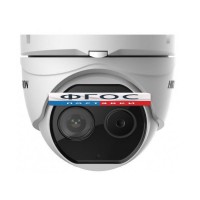 Тепловизор (вариант 2) - fgospostavki.ru - Казань