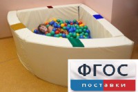 Сухой бассейн в форме 1/4 круга с кнопками-переключателями (150х150х66 сантиметров) - fgospostavki.ru - Казань