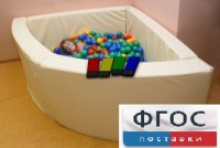 Сухой бассейн вибромузыкальный 1/4 круга с клавишами управления (150х150х66 сантиметров) - fgospostavki.ru - Казань