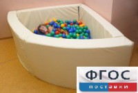 Сухой бассейн в форме 1/4 круга (150х150х66 сантиметров) - fgospostavki.ru - Казань