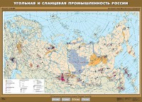 Комплект карт. География 8-9 классы. - fgospostavki.ru - Казань