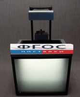 Прибор "Ванна волновая" - fgospostavki.ru - Казань