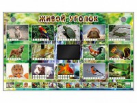 Комплект оборудования "Живой уголок" (животные) - fgospostavki.ru - Казань